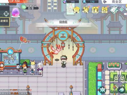 #东煌纪 #代号东煌 新手开荒不用慌