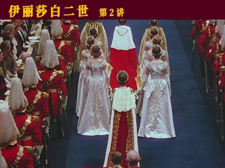 英王加冕 英国千年古老仪式的传承