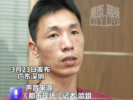 “我没有用弟弟换吃的”,11岁姐姐捡破烂时弄丢7岁李鑫, 苦寻33年终团圆,李鑫谈父亲最后一次出现,他带我们回家 却永远走出了这个家#姐姐苦寻李鑫33年终团聚 #李鑫寻亲 #李鑫 #缘梦公益寻人工作站 @姐寻弟李鑫〈寻亲成功)找爸爸李望生