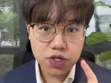 股票停牌后怎么判断 看这2点就够了 #证券 #证券投资 #股票 #股票停牌 #停牌