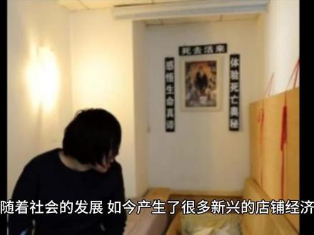 笑刑体验馆,一种新颖的放松方式和运动方式