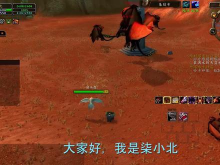 【魔兽世界怀旧服】这个任务给的胸甲很不错,但是两个boss很强大