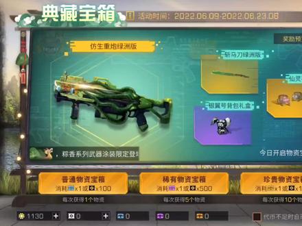 明日之后:如何白嫖仿生重炮 #明日之后狙击手