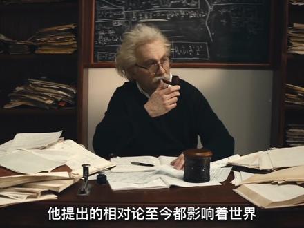 他偷走了爱因斯坦的大脑,用了23年时间究竟研究出了什么 #dou出新知