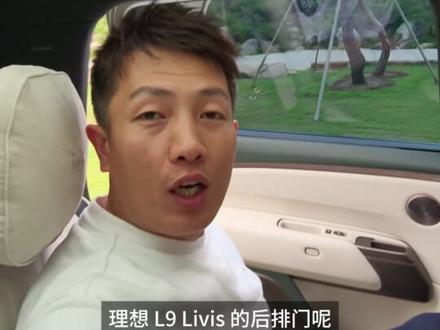 理想L9 Livis 无接触关门体验超棒 实测理想L9 Livis 挥手关门功能,系统响应很灵敏,特别有科技感。#理想L9Livis