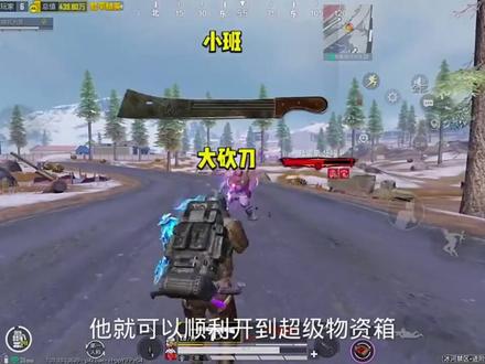 你们的年级专属武器是什么