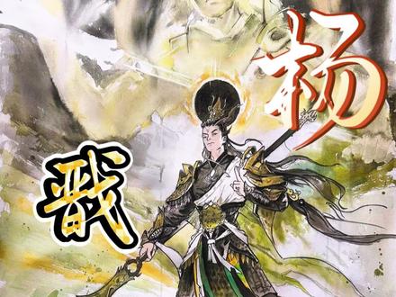 清源妙道真君 我的天庭人脉 有事是真的帮啊!还啥都管!#二郎神#杨戬#好运#接好运#二郎显圣真君