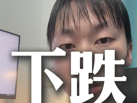 黄金暴跌15%:真正的信号在这。 特朗普还是画线了?#黄金