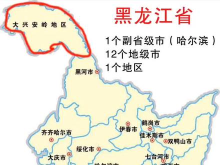 #看地图学地理
大兴安岭是兴安岭的西部组成部分, 位于黑龙江省、内蒙古自治区东北部,是内蒙古高原与松辽平原的分水岭。