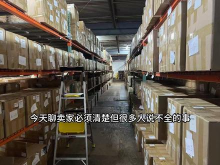 temu出单货怎么送到客户手里#temu #跨境电商 #货代