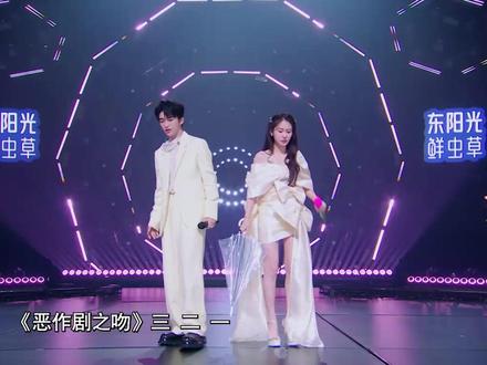 张碧晨黄子弘凡表演《恶作剧之吻》名场面#天赐的声音 #恶作剧之吻