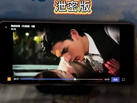 ~U_C81453XuPq2~《隐欲囚笼》1-8集 全集看完 泰式豪门极致拉扯 每一帧都是压抑 #泰剧 #隐欲囚笼完整版 #飞鸟藏爱全集 #泰百 #film