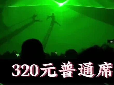 今天拍了贵宾席的效果,有点色差,实际效果更好#旅行推荐官 #旅游 #杭州旅游 #宋城千古情 #抖音旅游