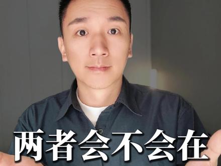 INTJ和NPD会不会出现在同一个人身上#intj #npd #紫老头 #自恋型人格障碍 #人格分析
