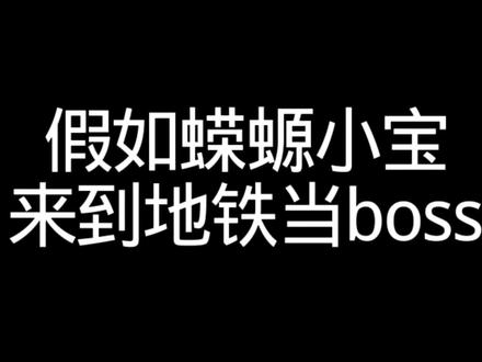#和平精英动画小剧场#和平精英同人团 #大吉大利和平年