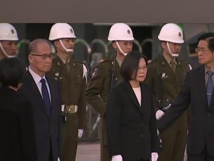 台湾“仪仗队”蔡英文面前乱转圈 两“宪兵”向后转差点接吻