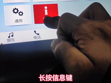 福特保养复位,带着密码来了#创作灵感 #汽车维修 #汽车知识 @抖音热点 @抖音创作者学习中心