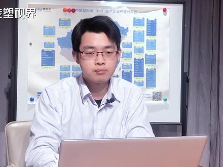 当前国内POE这种高端聚烯烃弹性体发展到什么水平了?#呼叫塑料人 #大数据推荐给有需要的人 #塑料 #行情分析