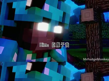 “Him与羊驼之神!Boop力量觉醒!与创世神Notch合体!超燃预警”
