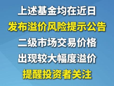 #A股“三桶油”连续2日涨停 #多只石油类LOF基金复牌涨停