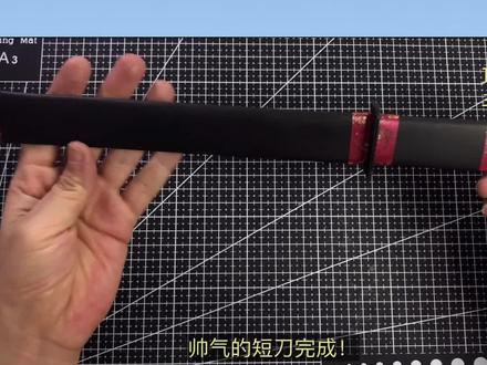 今天来款不一样的~帅气的短刀,外甥已经拿着玩一天了! #手工 #折纸 #抖音小助手