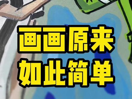 梦幻联动系列之遇见自己~ #动漫手绘 #少年骇客 #手绘过程 #联动 #丙烯马克笔