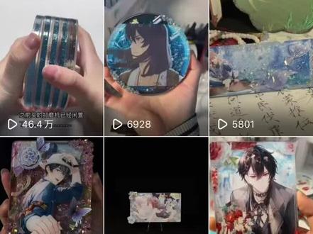 苍蝇来了都得打滑#流沙麻将 #流麻教程 #流麻好物推荐 #手工diy #流麻教学