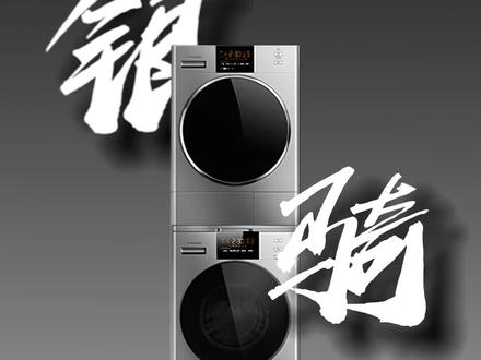 松下一键筒洗净模式,不仅给您节约了时间成本,还帮您省去了采购清洗工具的钱,方便快捷就选松下#清洗洗衣机 #松下 #洗烘套装 #必备好物