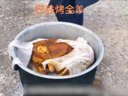 巴基斯坦美食之烤全羊,满满咖喱味,受不了