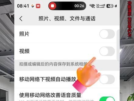 鸿蒙系统实用技巧合集 #华为 #鸿蒙 #华为手机小技巧 #秦奉天 #鸿蒙os