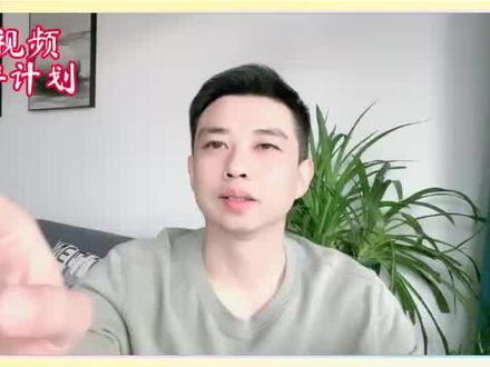 中视频伙伴计划,西瓜横屏16:9,抖音竖屏9:16的制作方法 #中视频伙伴计划 #短视频 #视频制作教程