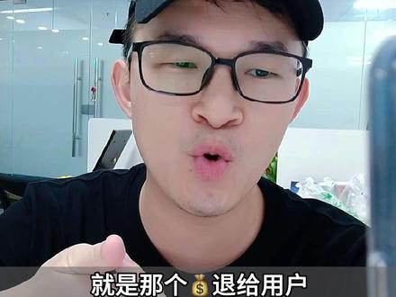 TikTok小店亏惨了,因为退货方式选错了…#tiktok大师兄 #跨境电商 #国际版抖音 #外贸 #tiktok