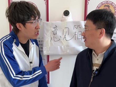 《学生们对意见箱的意见》 @犟种兄弟