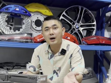 宝马7系E66CD机#陈田拆车件 #拆车件 #汽车配件 #陈田阿牛哥 #陈田汽配城