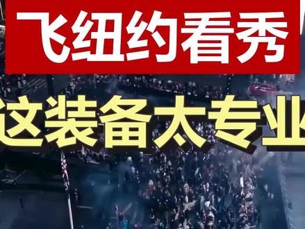 张凌赫帅气亮相GUCCI纽约大秀 张凌赫帅气亮相GUCCI纽约大秀#张凌赫