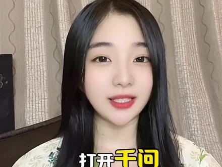 省心的生活小妙招来啦 #阿里千问 #千问 #千问我不允许有人忤逆你 #上百款ai不如一个千问