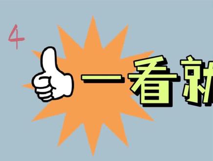 【4/6】goodnotes贴纸教程 | 零基础必看系列 | 电子手帐爱好者必备的技能 #电子手帐 #学习 #goodnotes #教程 #ipad