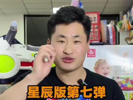 #星辰版第七弹 90%的人都不知道,布鲁可变形金刚星辰版第七弹如何抽隐藏!今天手把手教你如何开出隐藏款#变形金刚 #布鲁可积木人 #玩具 #上热门