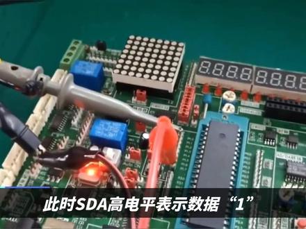 3分钟了解I2C协议是干什么的?(电子硬件)
#i2c总线协议 #I2c #信号协议 #硬件工程师 #电子工程师