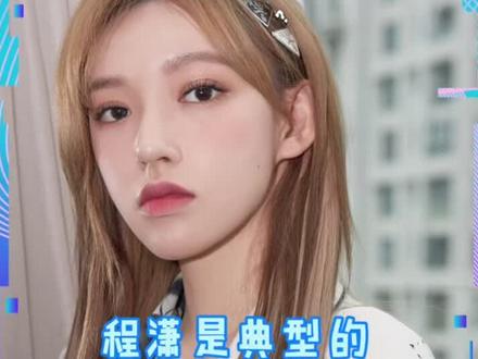 #superelle x 程潇 超级访问,程潇是典型的巨蟹座吗?