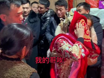 出嫁(出亲全过程)土家族传统婚俗,接上一个视频#哭嫁 #实拍婚礼现场 #传承文化