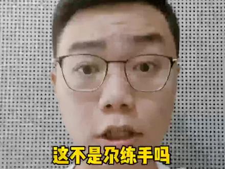 #兰州到了 #街溜子 街溜子专业术语兰州话翻译。
