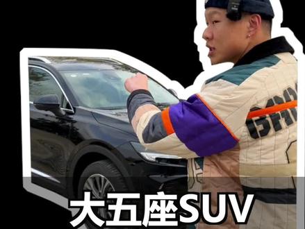 兄弟们觉得这车怎么样?#别克昂科威plus #车知识分享计划 @抖音汽车