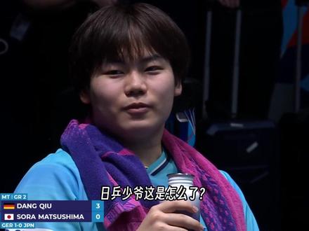松岛辉空被邱党零封,两个3比11很扎眼