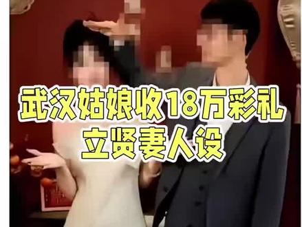 碎裂三观#社会百态 还怎么玩呀