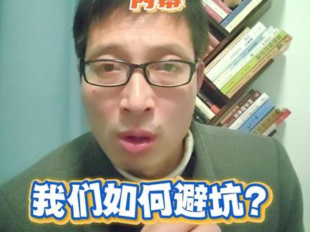 315曝光AI投毒,我们怎么办! 小心!你家AI可能已被“收买”了,315曝光“AI投毒”内幕#315晚会#AI投毒#GEO