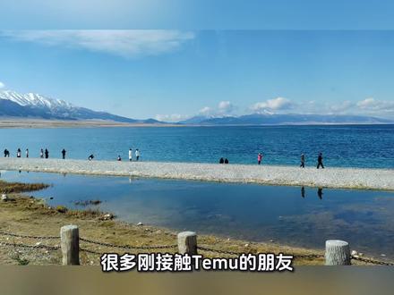 Temu产品从0到上架,完整操作流程一次讲透 #Temu运营 #跨境电商 #新手教程 #上架流程#跨境
