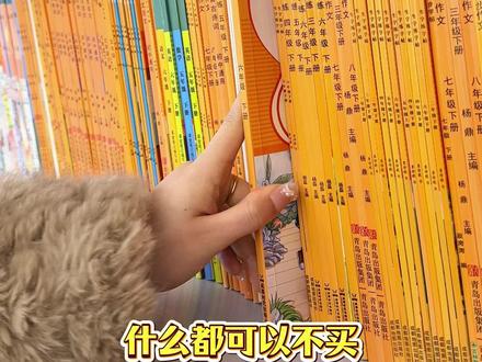 #六年级下册 新版同步作文来了, 每天多读范文,多积累素材,写好作文不发 愁,现在准备开学就能用#同步作文 #语文 #作文素材 H