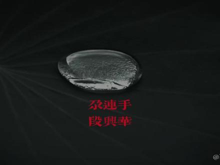 第一次听:什么鬼🤨;第二次听:有点意思🤔 第三次听:哎呦 我的尕连手~欧~欧~🥰#尕连手#段兴华 #西北方言 #甘肃河州 #西北制燥