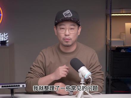 家庭组网进阶/教你快速设置VLAN//轻管理交换机